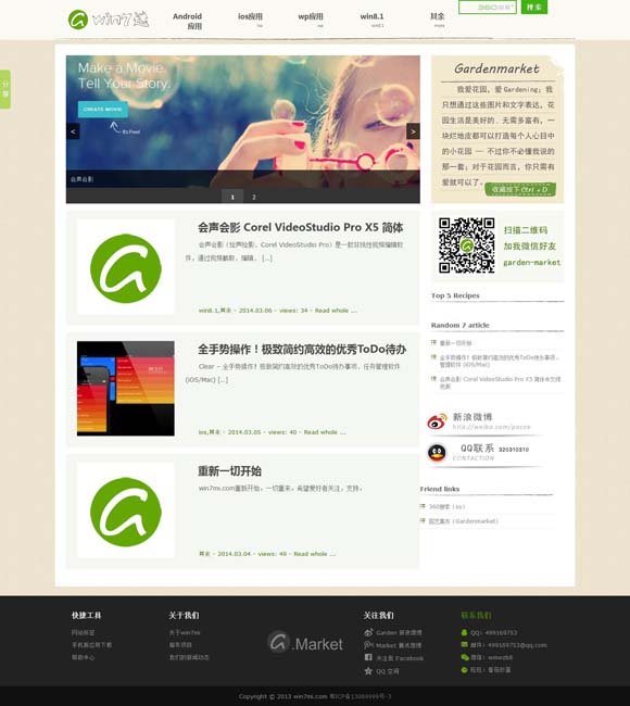 香港930精准三期必中一期 跨时空叙事，观众在意的是什么